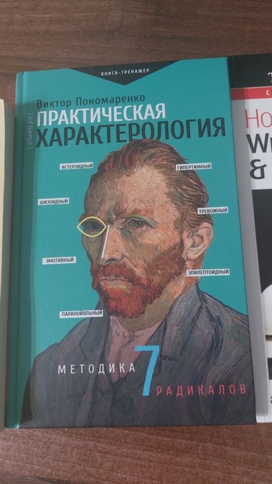 Продам книги в отличном состоянии