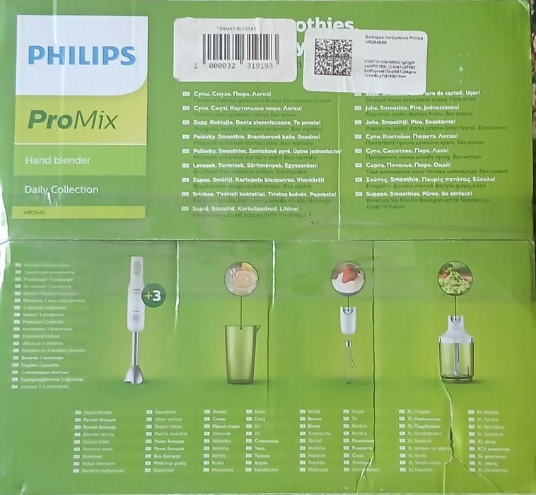 Срочно  Новый Блендер Philips HR2543