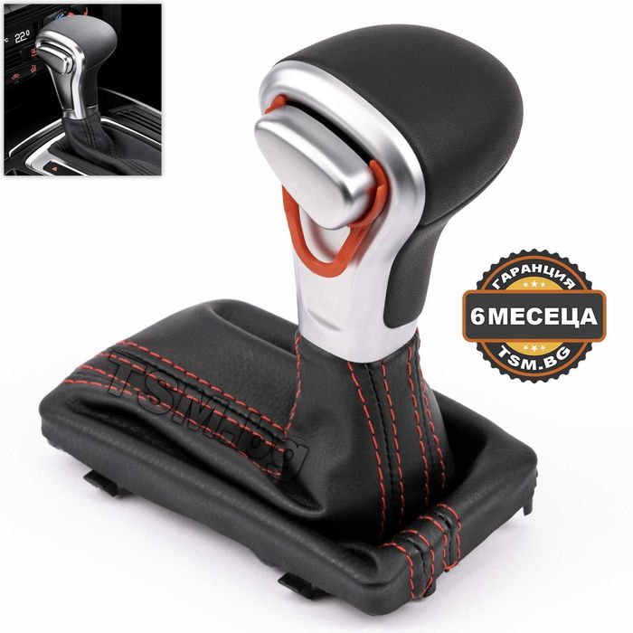 Топка Скоростен Лост с маншон за AUDI A6 C7 A7 4G Ауди S6 RS6 S7 RS7