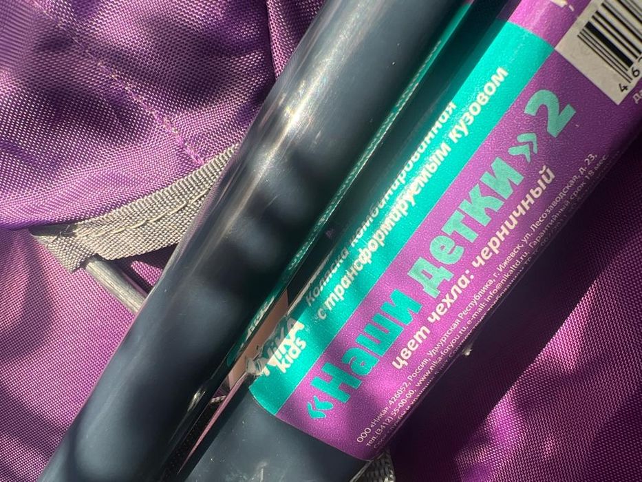 Детская коляска-сани