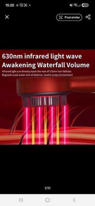 Иновативна масажираща четка за коса с инфрачервени лъчи.