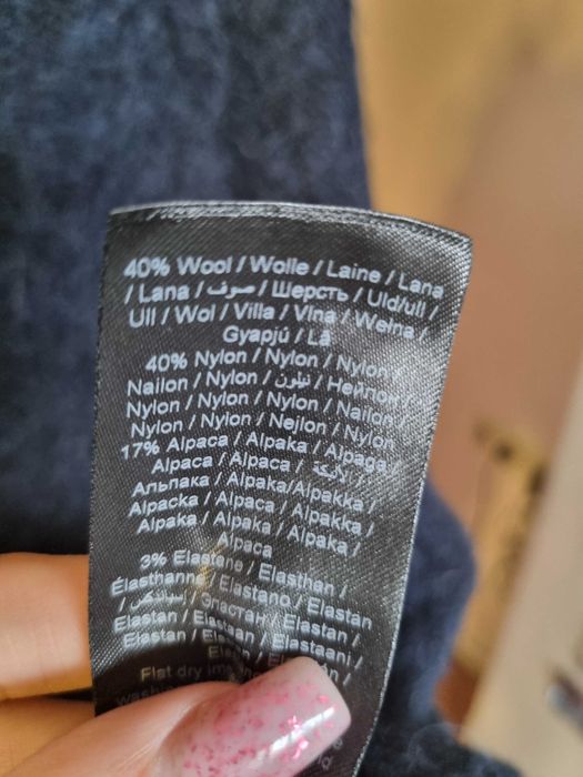 Жилетка MY ESSENTIAL WARDROBE (вълна и алпака)