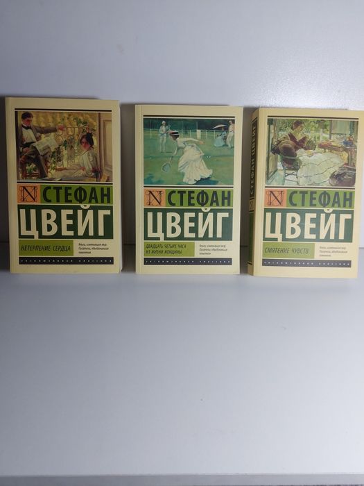 Книги издательство АСТ новые