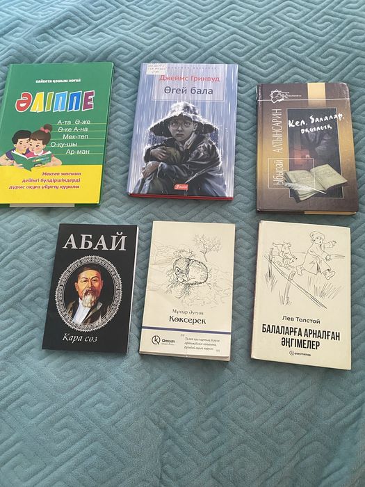книги для детей и подростков