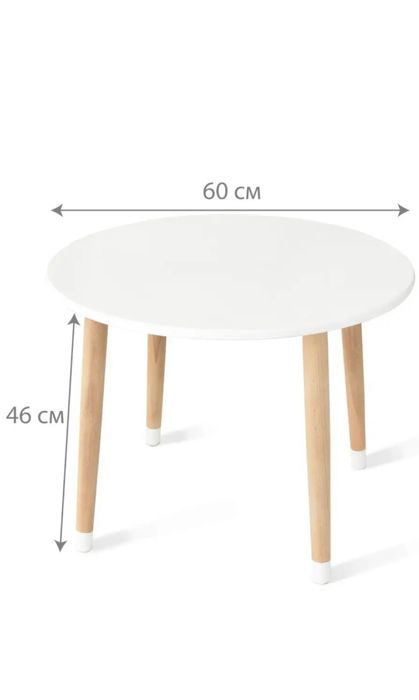 Детский стол и стул