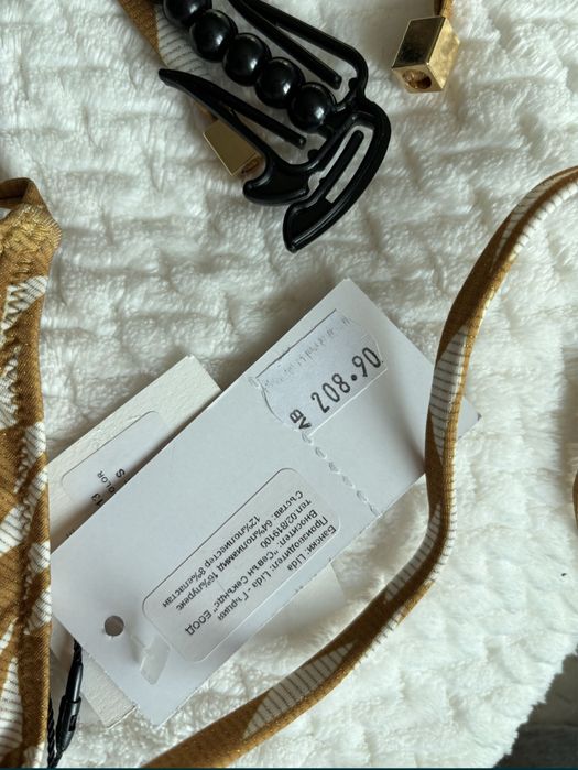 Бански костюм Lida