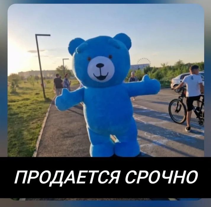 Большой плюшевый медведь для поздравлений и сюрпризов