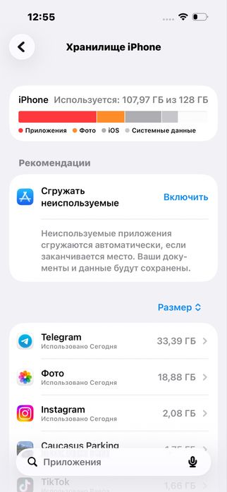 Iphone 15 pro 128 gb blue