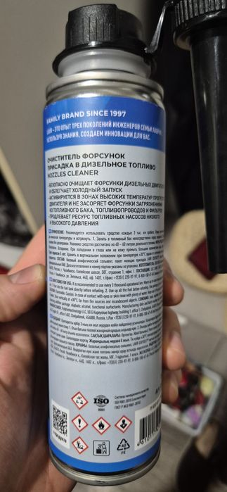 Присадка в топливо для дизеля