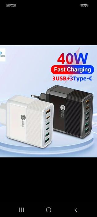 Încărcător 40w 6  porturi 3 a 3 c