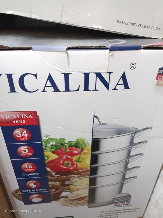 Мантоварку викалина диаметр 34