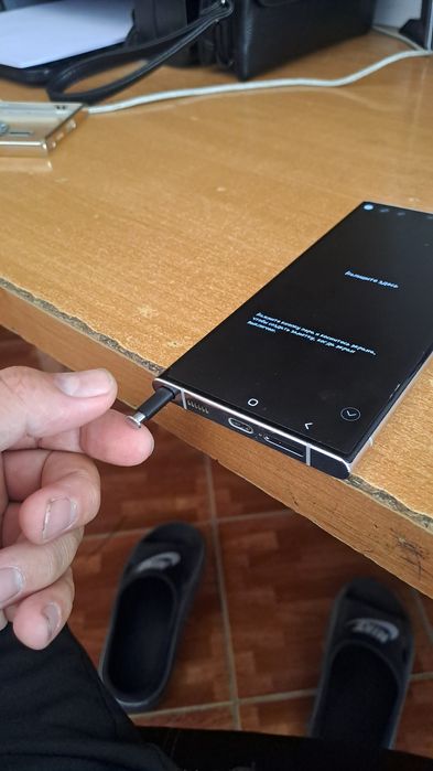 Samsung S22 ultra