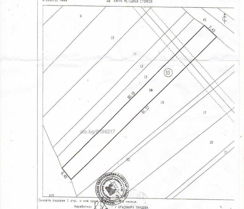 Продава се Земеделски имот в Благоевград, Освобождение -  кв.м за 4 €/дка - Снимка #3