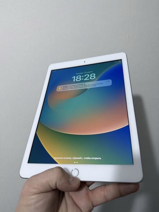 IPad 5 (2017, 128GB, LTE)