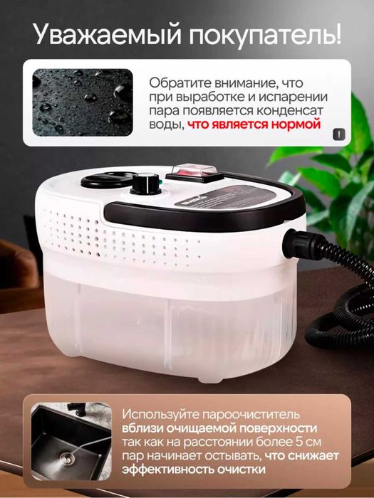 Пароочиститель из 18 насадок, паровой очиститель для мебели