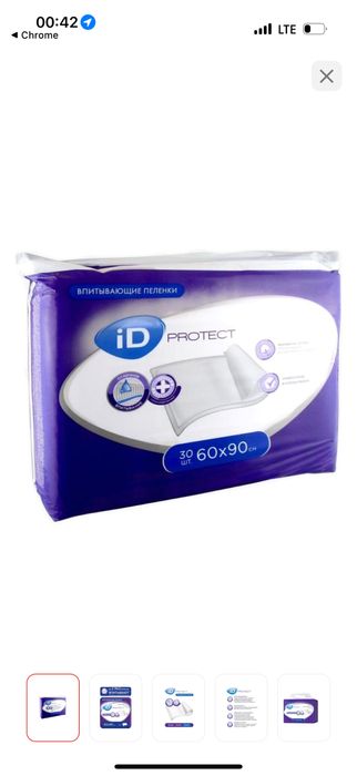 пеленки одноразовые