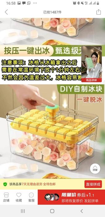 Форма для льда с легким управлением