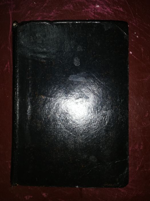 Русско-Арабский словарь 1903г.