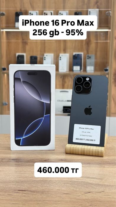 iPhone 16 Pro Max 256 GB 95% | iStatus Store