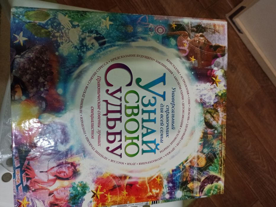 Папка с журналами