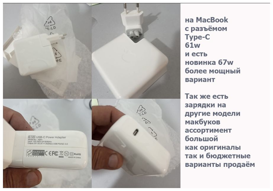 от макбука на Macbook USB-C Type-c на macbook зарядка, блок питания !