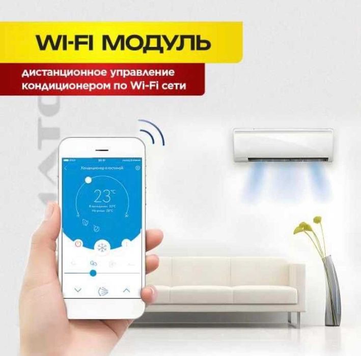 Оригинал Wi - Fi модуль для кондиционеров Midea / EU-SK 105 / Доставка