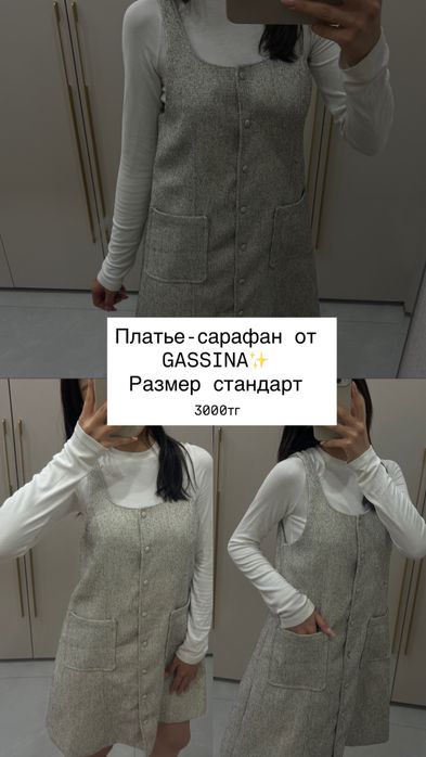 Вечернее платя от 2к-9к есть торг