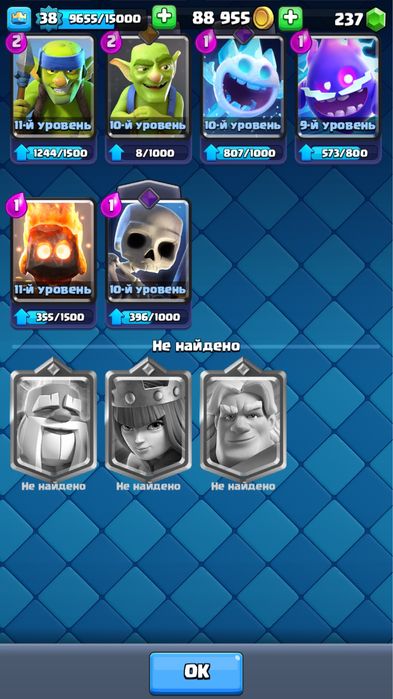 измените на свой гмайл