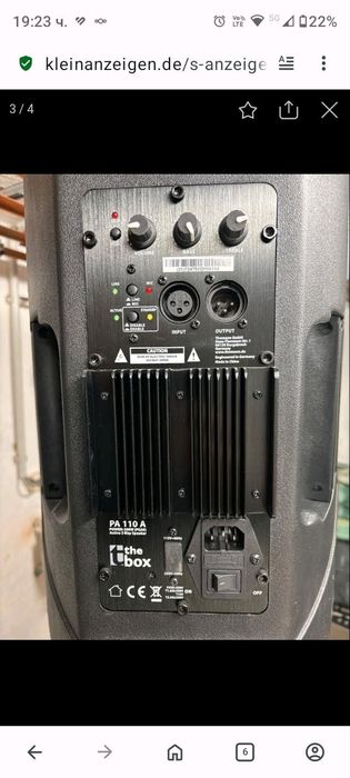 The Box 12-Ка повече от перфектна