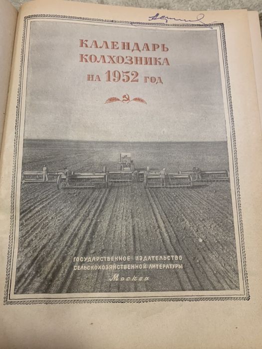 Книги раритет