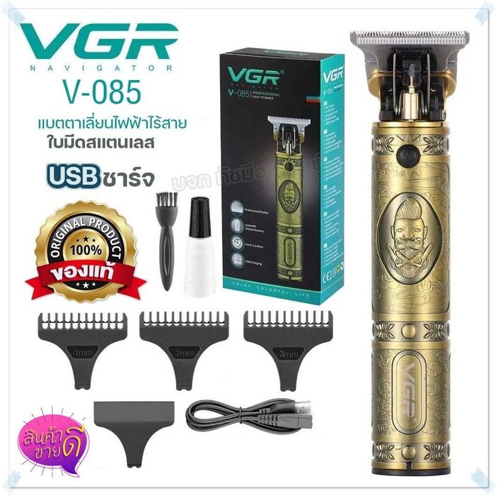 Професионална машинка за подстригване и тяло VGR V-085