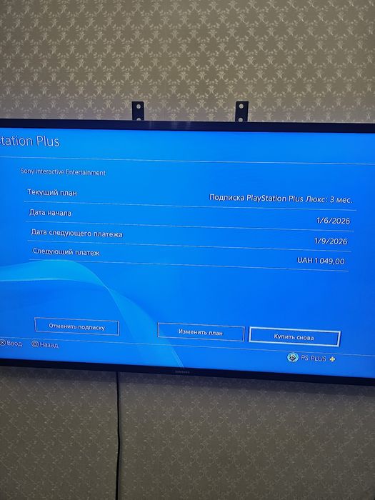 Playstation 4 1TB +PS PLUS DELUXE на 3 месяца