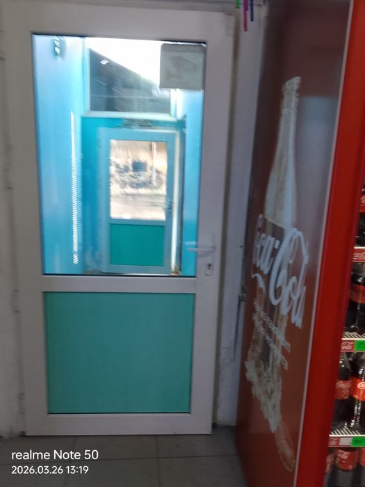 Коммерческая недвижимость