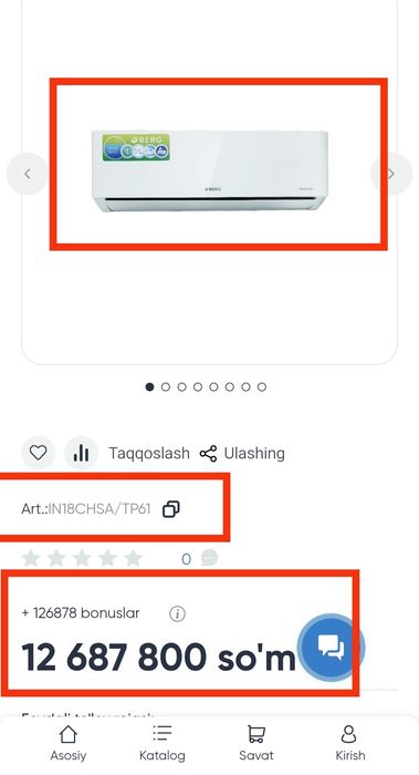 Berg DTL-IN18 кондиционер фулл full