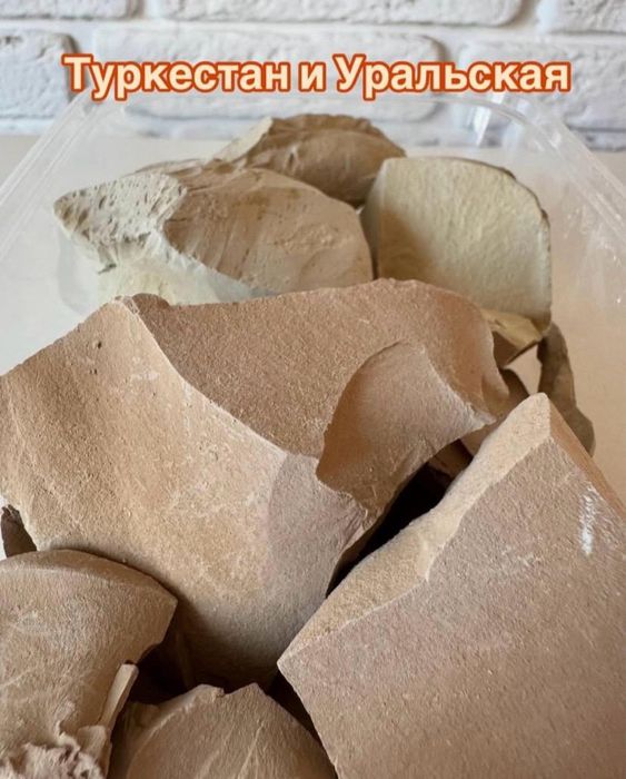 Уральский глина кесек