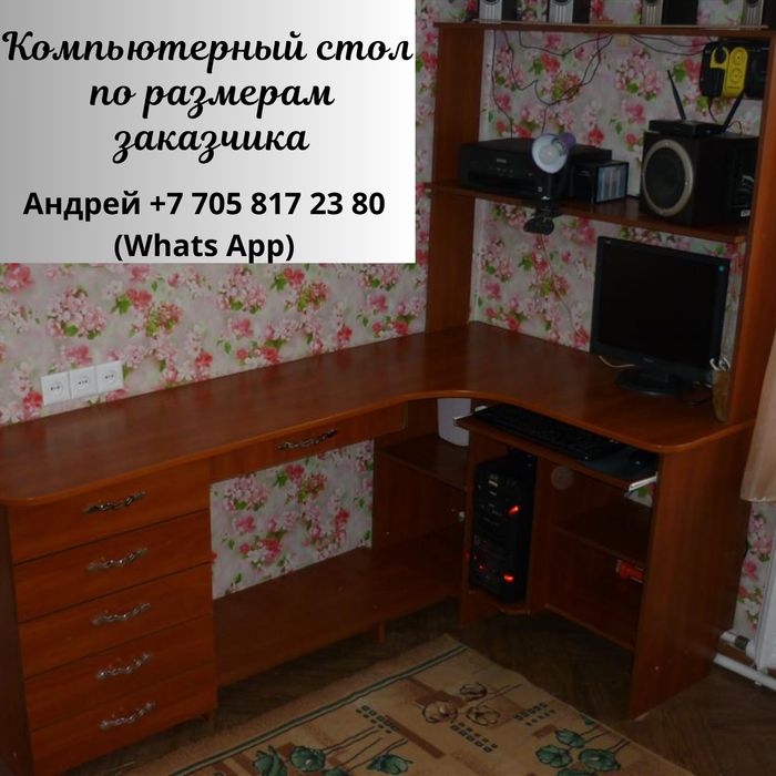 Сборка - разборка и ремонт мебели.