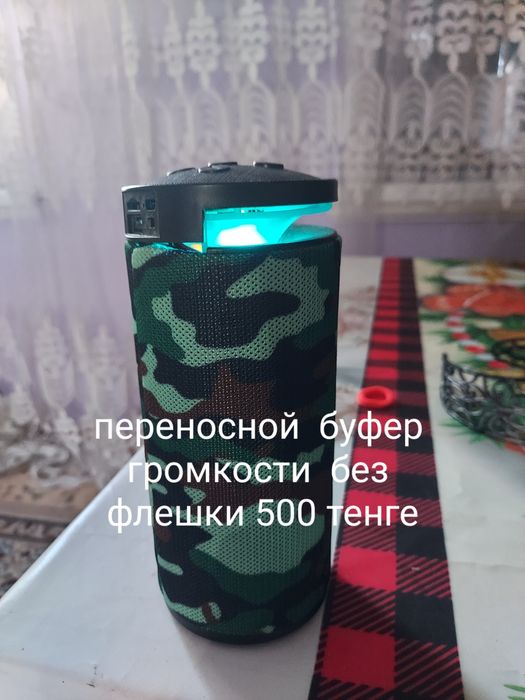 Продам продам  продам