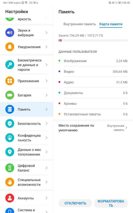 Huawei mate pad t 10s 4g LTE