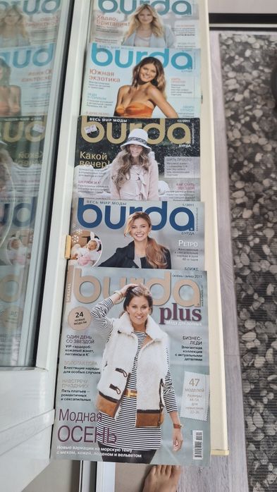 Продам журналы мод  BURDA