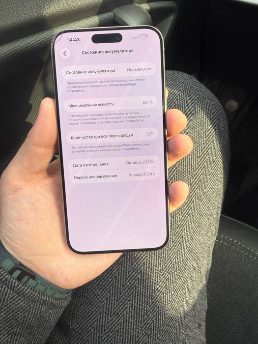 iphone 15 pro max 512 gb 90%