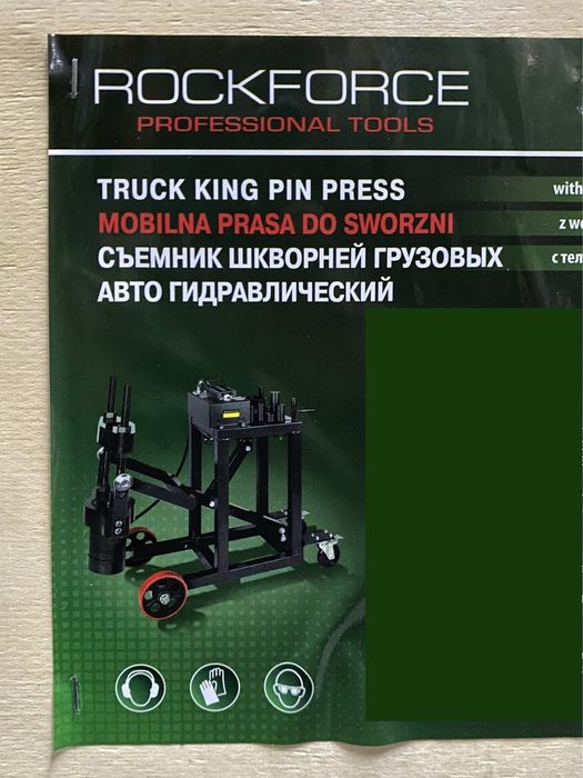 Мобилна пневмо-хидравлична преса 75 тона ROCKFORCE , RF-B1339