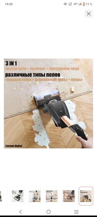 Пылесос A-Tech Bissel X7 Pro черный, бронзовый