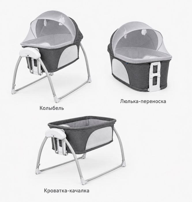 Детская кроватка-люлька с качалкой