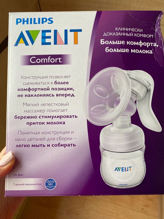 Ручной молокоотсос Филипс