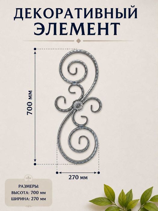 Кованные   изделия
