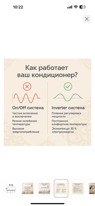 Кондиционер  за 190.000тг