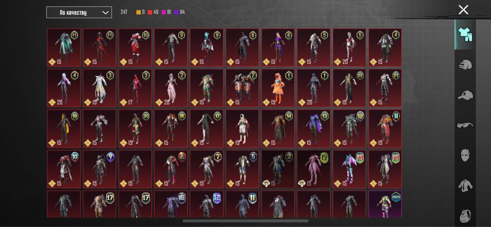 Продам жирный аккаунт