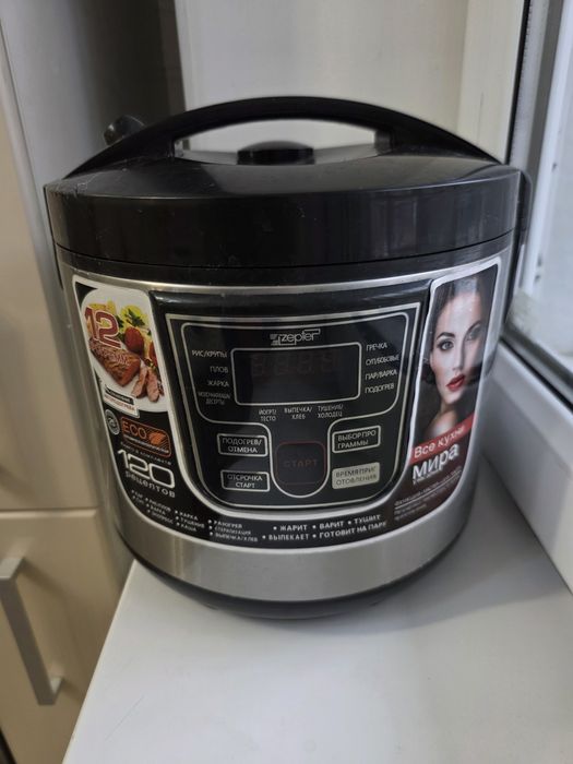 Мультиварка ZEPTER в хорошем состоянии