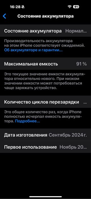 Смартфон Apple iPhone 16 Pro Max 512Gb золотистый