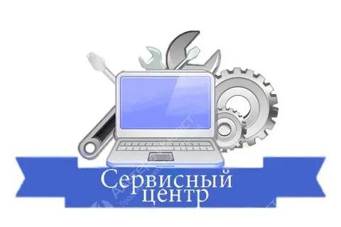 Ремонт Принтеров МФУ Плоттеров Проекторов. Заправка Картриджей. Выезд.
